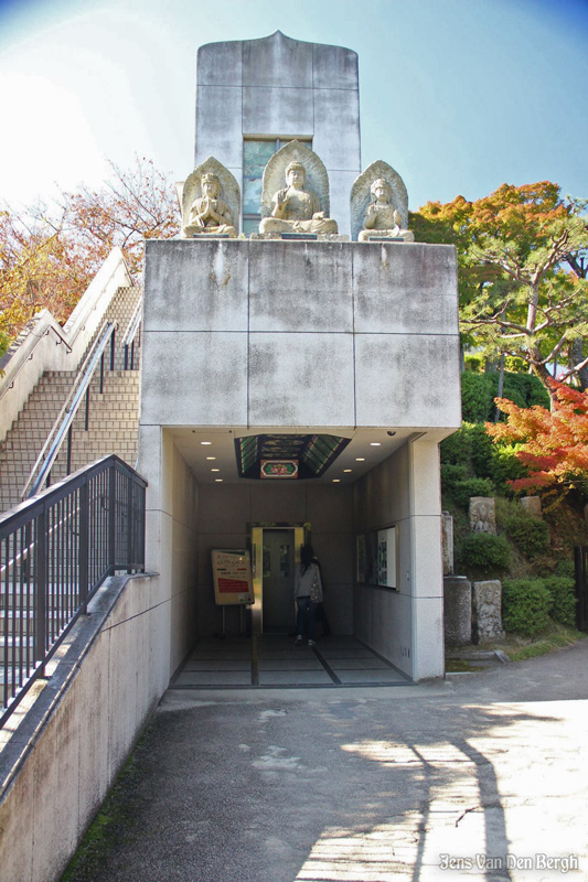 Kosan-ji, Ikuchijima