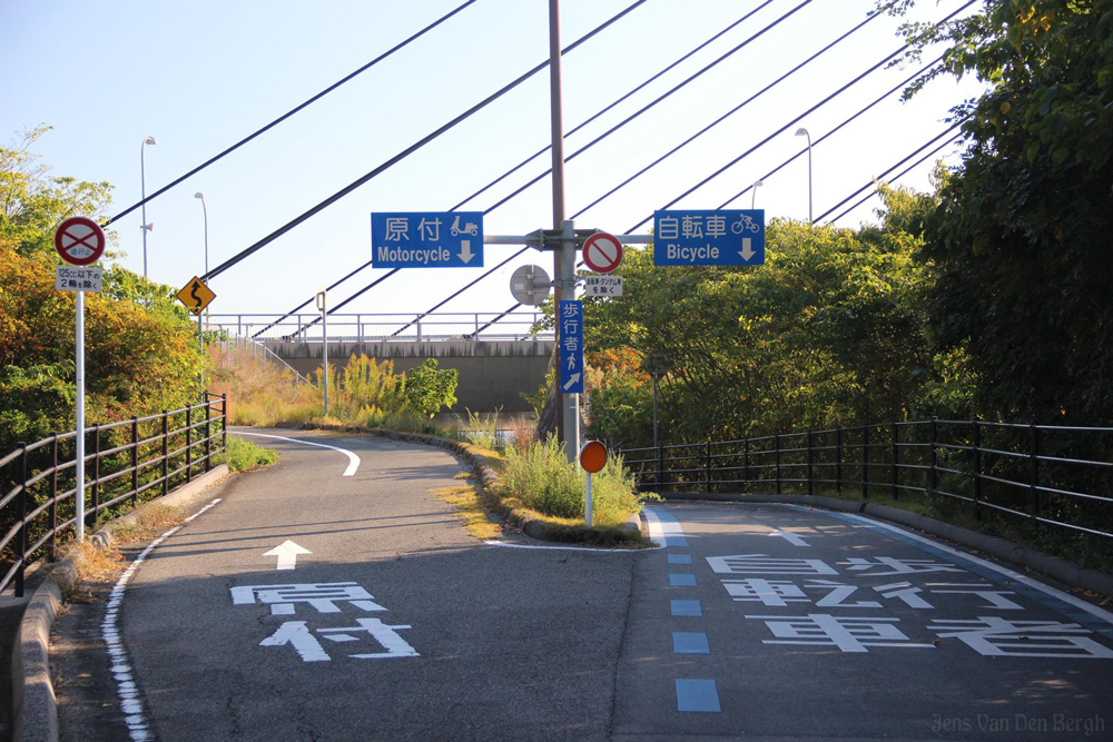 Onomichi