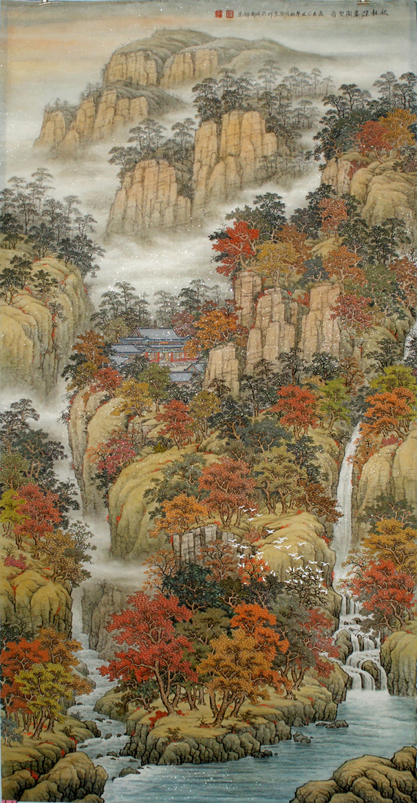 liuyong, Gongbifengjinghua