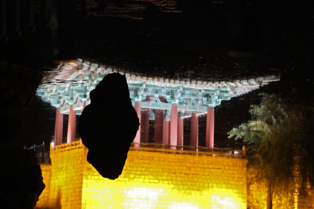 Reflection in Anapji pond upside-down, with rock