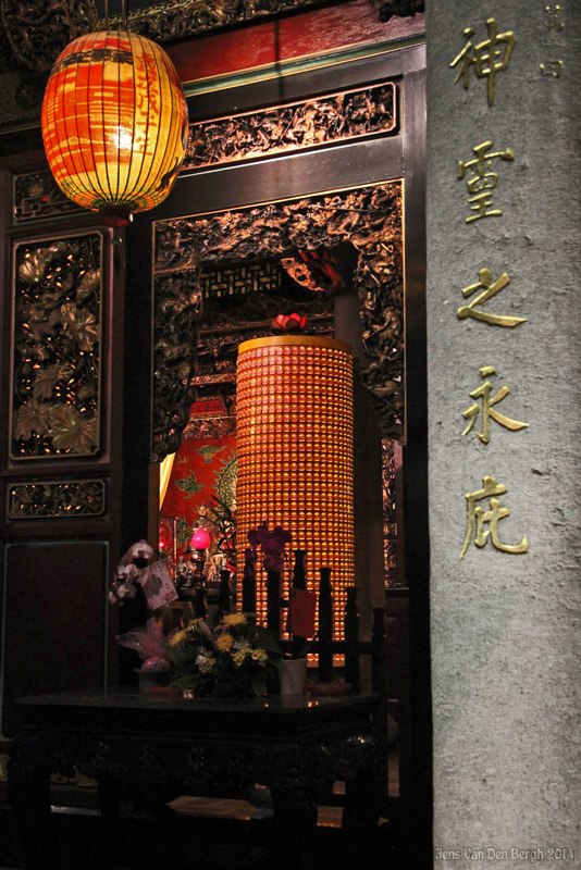 Bao'an Temple, Tapei